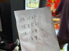 -圆蛋酒料•生腌(开元路店)
