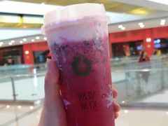 -悠提茶饮(紫峰广场店)