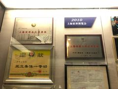 -上海公安博物馆