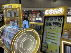 -乐邦快修手机电脑维修回收(打浦桥日月光店)