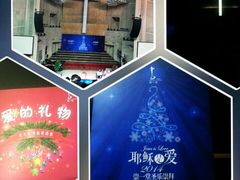 android_upload_pic-杭州基督教会崇一堂