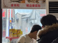 -老徐烧烤涮肚(交道口店)
