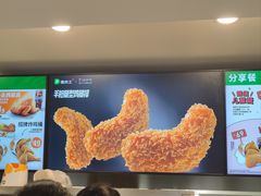 -德克士(步行街店)
