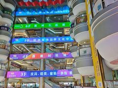 -黄河时装城(虎门店)
