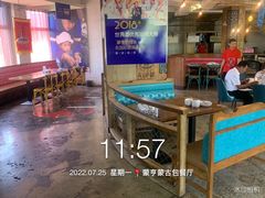 大堂-蒙亨·手把肉·蒙古包文化主题餐厅(天恒广场店)