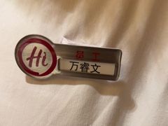 -海底捞火锅(吾悦广场店)