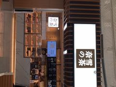 门面-奈雪的茶(深圳北站店)