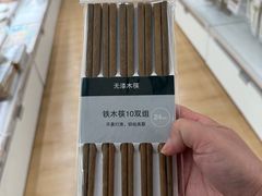 -NITORI 宜得利家居(上海中山公园龙之梦店)