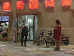 门面-美肴冰品·汉堡·牛腩饭(总店)