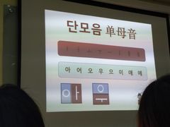 -韩通韩国语学院(虹口校区)