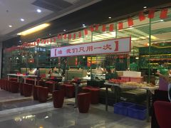 -华神龙火锅城(凤凰路店)