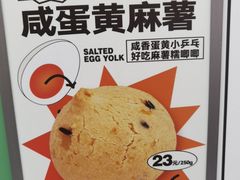 -廣蓮申·海派點心(北外滩来福士城市集市·里弄店)