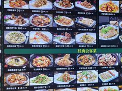 -昌隆•家家鹅乡•海南菜老字号(琼海店)