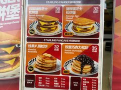 -STARLING八哥松饼(雅宝店)