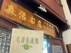 -衣裳街历史文化街区