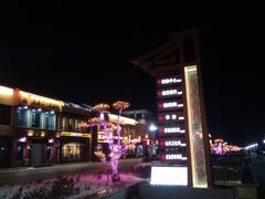 -朝族高丽火盆