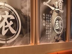 -味千拉面(增城万达广场店)