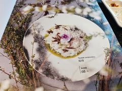 菜单-正德楼果木烤鸭·渔家菜(东港店)