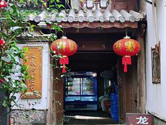 -龙姐私房菜(和顺古镇店)