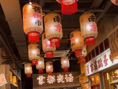 -旧街市鲜货老火锅(大光路店)