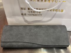 -精视达眼镜•专业儿童配镜中心(学府大道店)