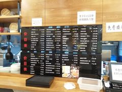 -鴻瑞興面馆(保利时光里店)