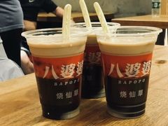 -八婆婆烧仙草(曾厝垵店)