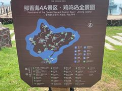 -悬崖咖啡厅