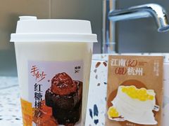 -炖物24章·顺时轻养茶(杭州大厦店)