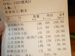 -木子山庄·安徽省老字号·中国炖锅宴