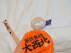 -放哈·甜醅子奶茶创造者(正宁路店)
