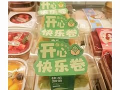 -精点味道(西安路店)