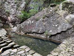 -雁荡山三折瀑景区