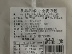 -绿叶子超市(公园大道店)