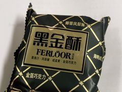 -茶颜观色(晋江店)