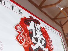 -华记煲仔华·煲仔饭(三元里万科里店)