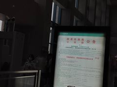 -惠阳站