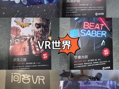 -VR 间客漫·PS电玩·虚拟现实包间游戏电竞(街道口店)