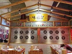 -味福记·本地特色菜(八一万达广场店)