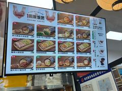 -一田屋饭团(华侨城沃尔玛店)