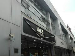 -一代眼镜·蔡司配镜(浦东大拇指广场店)
