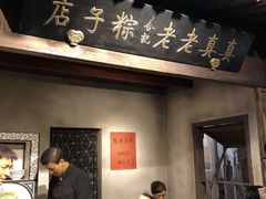 -真真老老(月河花鸟市场店)