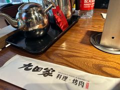 -九田家黑牛烤肉料理(新辰里亚运村店)