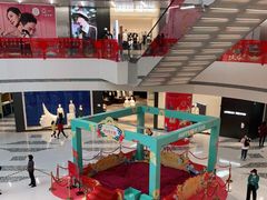 -复地·万科活力中心