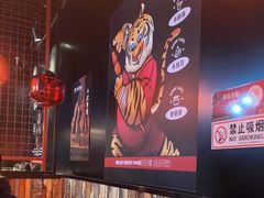 大堂-小红烤翅(傅厚岗店)