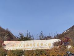 -大连天门山国家森林公园