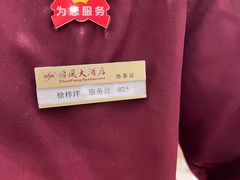 -金时代顺风大酒店(协泰店)
