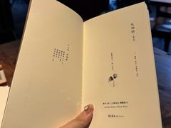 -元古雲境(太古里店)