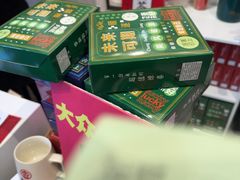 -大王油茶(二厂文创公园店)
