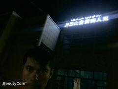 -汉人街